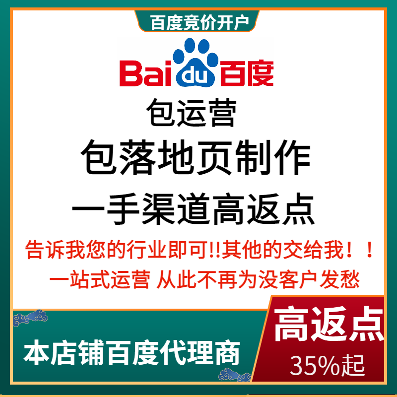 兴国流量卡腾讯广点通高返点白单户