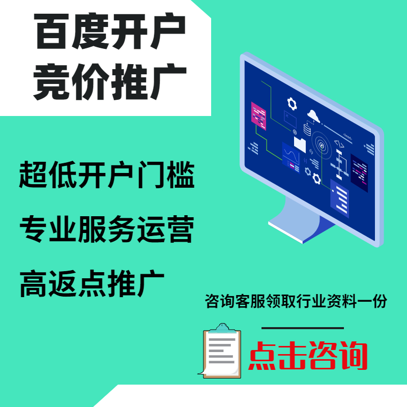 兴国手工活今日头条高返点端口户